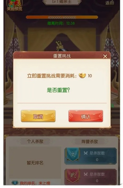 78万战力轻松通关燕王！揭秘78w战力过燕王必胜秘籍