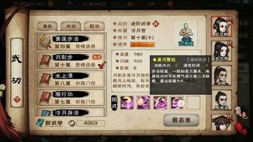 烟雨江湖修钟攻略：高效完成支线任务技巧揭秘