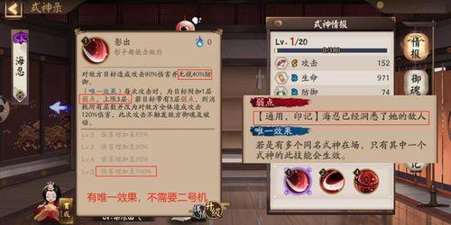 揭秘不思议皇冠魂晶妙用与独特货币机制攻略 揭秘不思议皇冠魂晶妙用与独特货币机制攻略