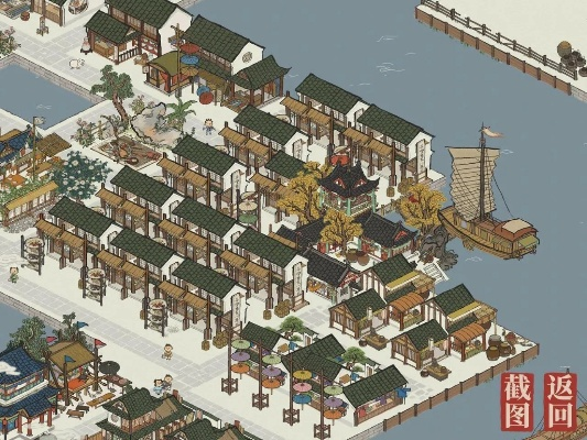 江南百景图商栈布局技巧揭秘：打造高效商业中心攻略