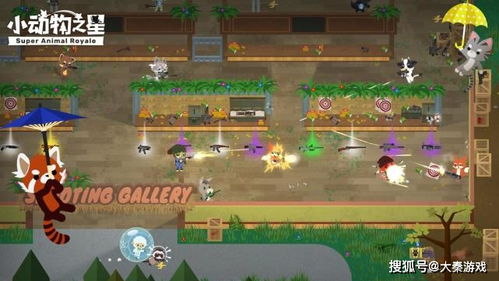 小动物之星吃鸡攻略：揭秘高效吃鸡技巧，轻松夺冠！