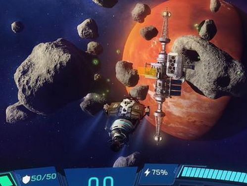 太空游戏下载必备！热门太空游戏盘点，探索宇宙新体验