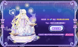 魔法少女升级攻略:圣阿莉娜技能材料必备清单揭秘 魔法少女升级攻略:圣阿莉娜技能材料必备清单揭秘