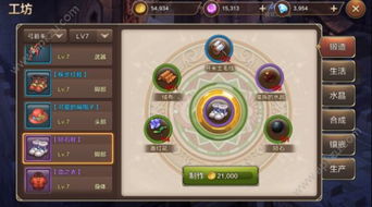 魔法少女升级攻略:夜鹤技能材料必备清单深度解析 魔法少女升级攻略:夜鹤技能材料必备清单深度解析