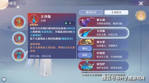 魔法少女升级攻略:安积育梦技能材料必备指南 魔法少女升级攻略:安积育梦技能材料必备指南