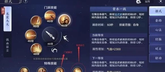 少林绝学揭秘：天涯明月刀手游论剑PK技巧攻略全解析