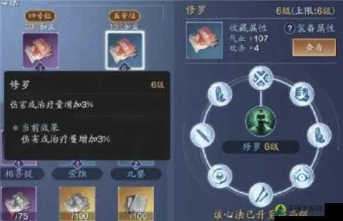 丐帮心法搭配攻略：高效提升天涯明月刀手游战斗力秘籍