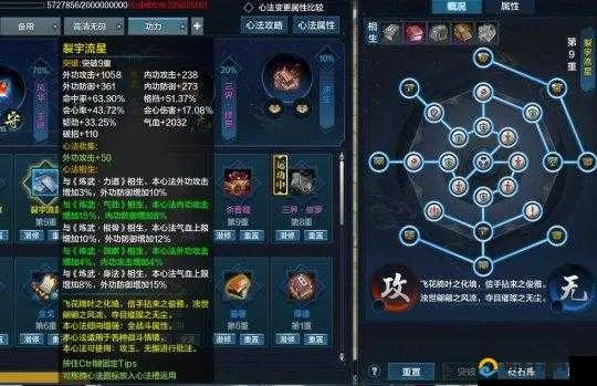 《天涯明月刀》手游心法九婴获取攻略：独家秘籍助你轻松升级