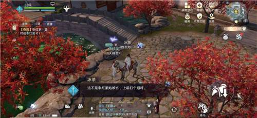 天涯明月刀手游奇遇攻略：洞中之人必看高效完成技巧