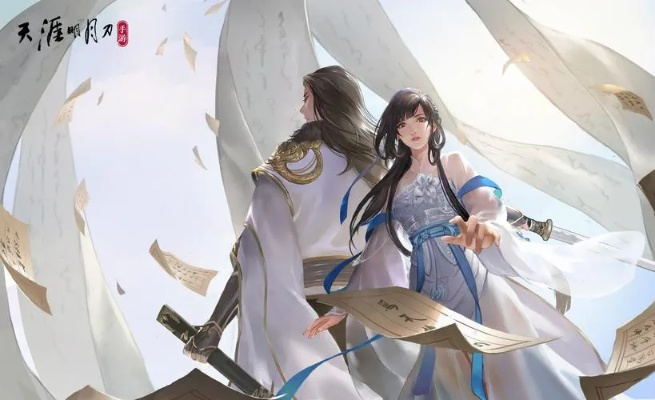 《天涯明月刀》手游职业选择攻略:揭秘最佳身份选择技巧 《天涯明月刀》手游职业选择攻略:揭秘最佳身份选择技巧