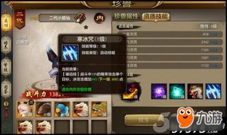 拂晓铁头娃技能解析：深度属性图鉴+实战攻略揭秘