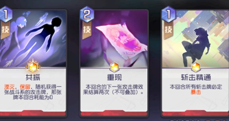 黑潮之上共振攻击解析:揭秘卡牌超凡实力与战术价值 黑潮之上共振攻击解析:揭秘卡牌超凡实力与战术价值