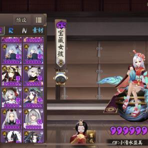 魔法少女御魂升级攻略:八云御魂技能材料必备指南 魔法少女御魂升级攻略:八云御魂技能材料必备指南