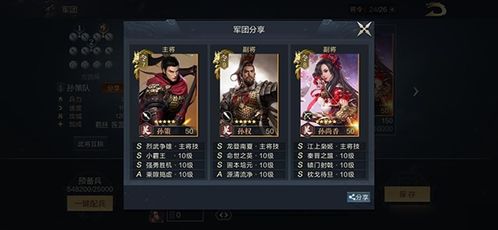 祝融武将技能解析:全面图鉴+实战攻略,助你鸿图之下称霸战场 祝融武将技能解析:全面图鉴+实战攻略,助你鸿图之下称霸战场