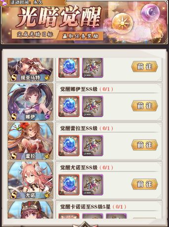 苍蓝断章夏朵伙伴技能解析，深度攻略助你轻松提升战斗力