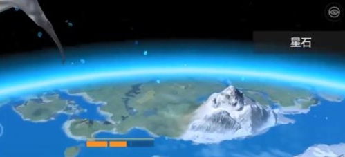 星石寻踪：揭秘妄想山海星石星空位置攻略