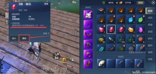 《妄想山海》灵蕴系统深度解析:解锁灵蕴奥秘,提升战力新途径 《妄想山海》灵蕴系统深度解析:解锁灵蕴奥秘,提升战力新途径