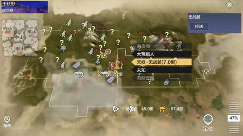 《妄想山海》灵蕴高效获取攻略：揭秘独门灵蕴收集秘籍