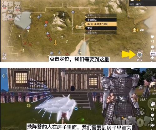 《妄想山海》阵营选择攻略：揭秘最佳阵营搭配技巧