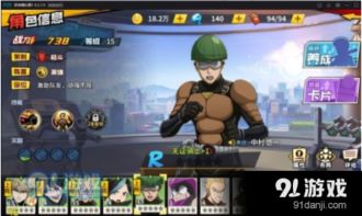 《一拳超人：最强之男》甜心假面深度解析，揭秘隐藏实力！