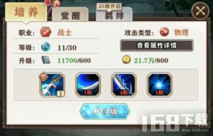 苍蓝断章雷欧奈伙伴技能深度解析，解锁最强战斗力攻略！