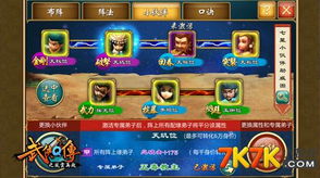 苍蓝断章鬼伙伴技能深度解析，解锁最强属性攻略秘籍