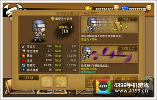 苍蓝断章库洛伊伙伴技能解析，解锁最强属性攻略秘籍