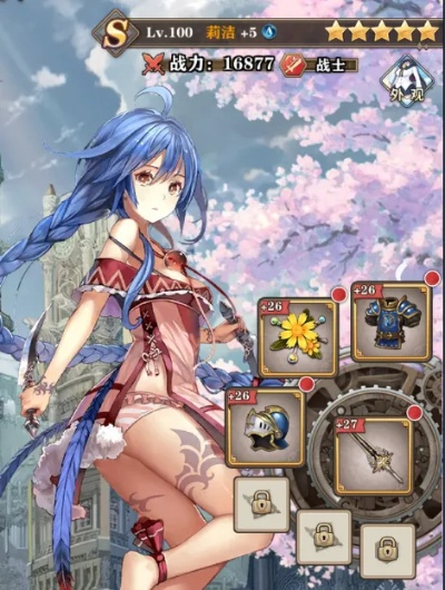 苍蓝断章海拉伙伴技能解析，解锁最强战斗力攻略秘籍