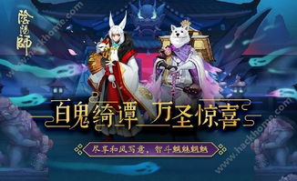 阴阳师清月之辉皮肤获取攻略：独家揭秘高效入手技巧
