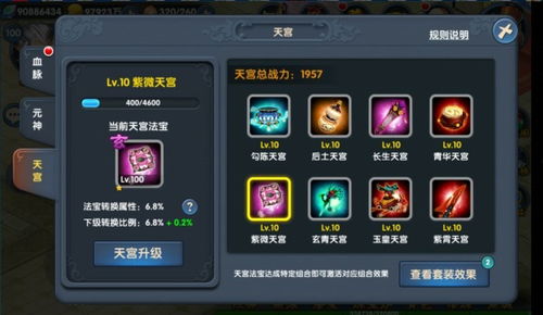 苍蓝断章芳辉伙伴技能深度解析，解锁最强属性攻略秘籍