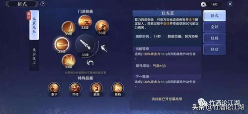 天涯明月刀手游神刀太白神威性能对决：揭秘最强神威技能解析