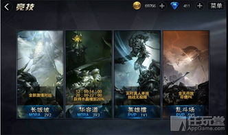 真武武器深度解析：外观赏析与属性揭秘，助力玩家升级！