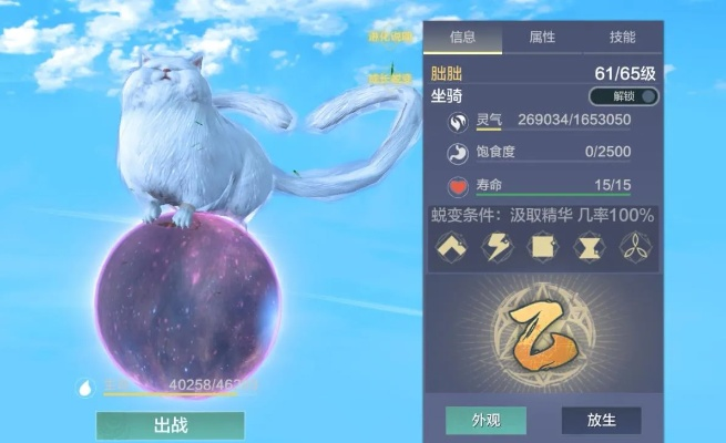 《妄想山海》捕捉永久宠物攻略：揭秘高效抓宠技巧全解析