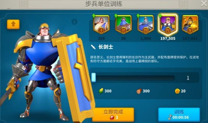 万国觉醒T4与T5实力对比：揭秘升级差距，助你轻松突破！