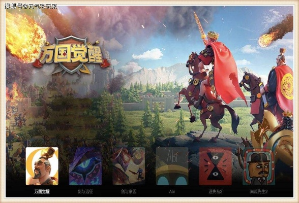 万国觉醒华为版神秘下架，揭秘华为渠道撤档真相！