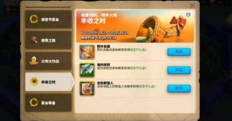 万国觉醒蹊跷事件攻略：揭秘高效完成技巧，轻松解锁新成就