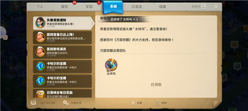 万国觉醒洛哈攻略:轻松解锁洛哈试炼活动,掌握高效获取方法 万国觉醒洛哈攻略:轻松解锁洛哈试炼活动,掌握高效获取方法