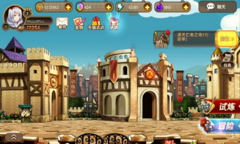 勇者必赢街区扫荡攻略：高效通关秘籍大揭秘