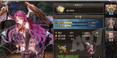 达琪丝伙伴技能深度解析:苍蓝断章必备攻略技巧 达琪丝伙伴技能深度解析:苍蓝断章必备攻略技巧