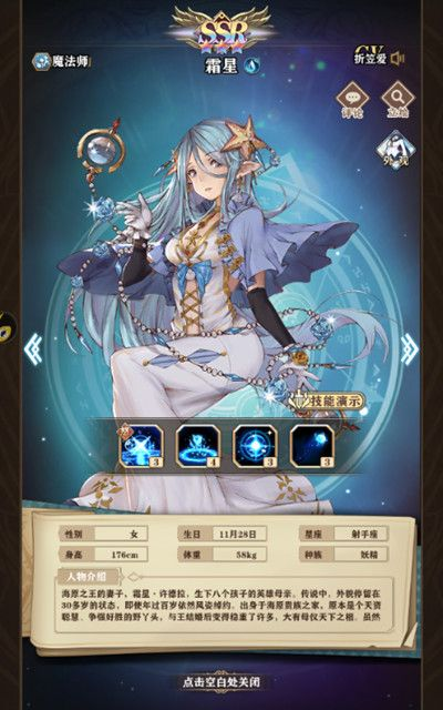 米蕾妮伙伴技能深度解析:苍蓝断章必备攻略技巧 米蕾妮伙伴技能深度解析:苍蓝断章必备攻略技巧