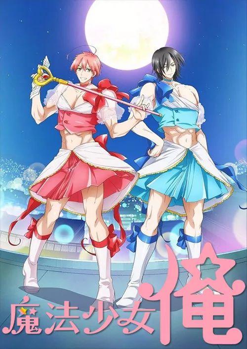 魔法少女升级攻略：都雏乃技能材料必备指南