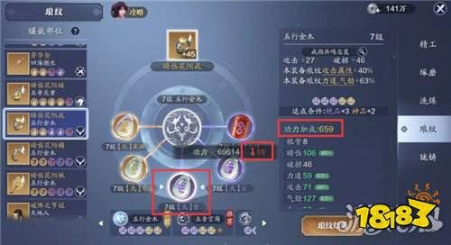 太白琅纹搭配技巧揭秘：天涯明月刀手游高效选择攻略指南