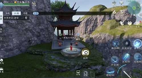 《天涯明月刀》手游移花身份选择攻略:揭秘最佳身份搭配技巧 《天涯明月刀》手游移花身份选择攻略:揭秘最佳身份搭配技巧