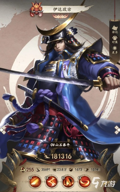 楠木正成天赋加点攻略：高效提升战力技巧解析