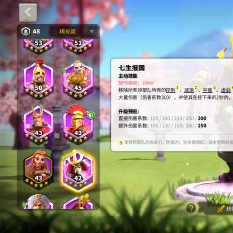 楠木正成最佳搭档揭秘:万国觉醒搭配攻略新视角 楠木正成最佳搭档揭秘:万国觉醒搭配攻略新视角