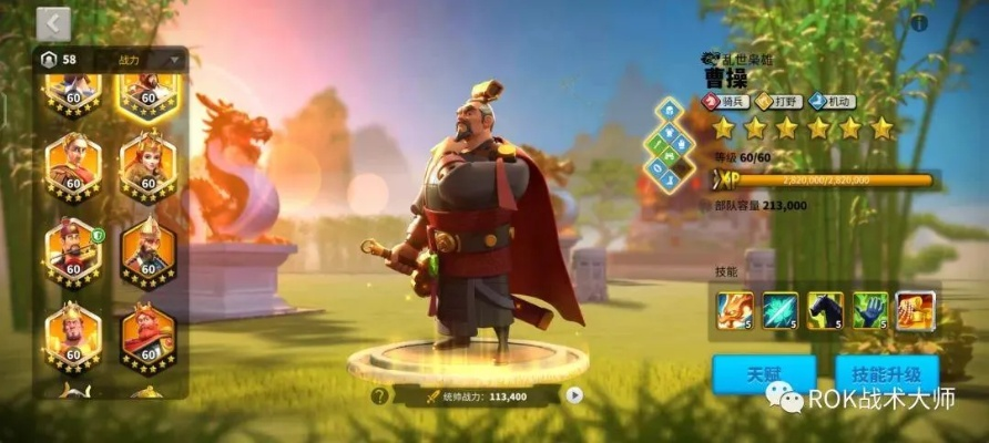 万国觉醒等级揭秘:武将实力分级攻略全解析 万国觉醒等级揭秘:武将实力分级攻略全解析