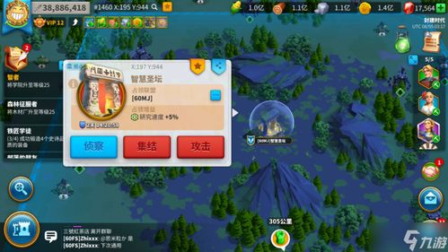 圣地守护者刷新时间揭秘：掌握万国觉醒怪物刷新攻略