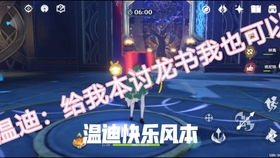 万国觉醒塞罗利危机攻略，决战时间揭秘，轻松掌握制胜技巧