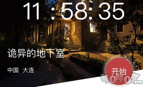 破解《犯罪大师》鸡棚诡火谜案:凶手揭秘,深度解析攻略分享 破解《犯罪大师》鸡棚诡火谜案:凶手揭秘,深度解析攻略分享