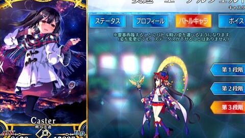 龙城明日香魔法少女升级攻略：高效技能材料必备